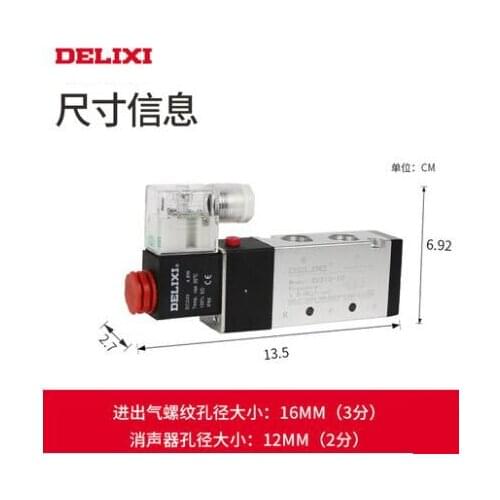 DELIXI Pneumatic 5 Port 2 Position Solenoid Valve 4V310-10