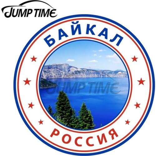 JumpTime 13 x 13cm Baikal Lake Baikal sticker Vinyl Decal JDM Assessoires Scratch-proof Window Trunk Anime Japanese Car Stickers