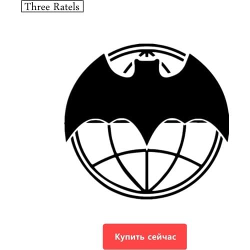 Three Ratels TZ-349 15*14.18cm 1-5 Pieces Military Intelligence Russian Scout Army Decal Car Sticker Wall Laptop Stickers