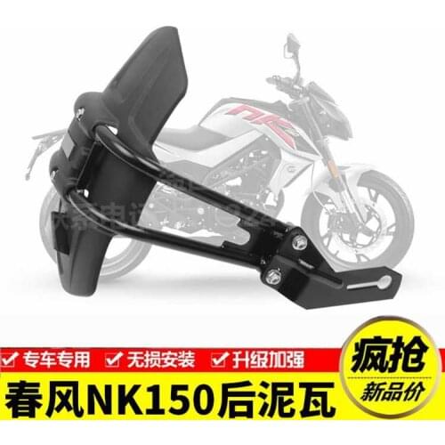For Cfmoto Nk150 Mt650 Motorcycle Refitting Rear Mud Tile Rear Fender Front Mud Tile Back Shield Refitting