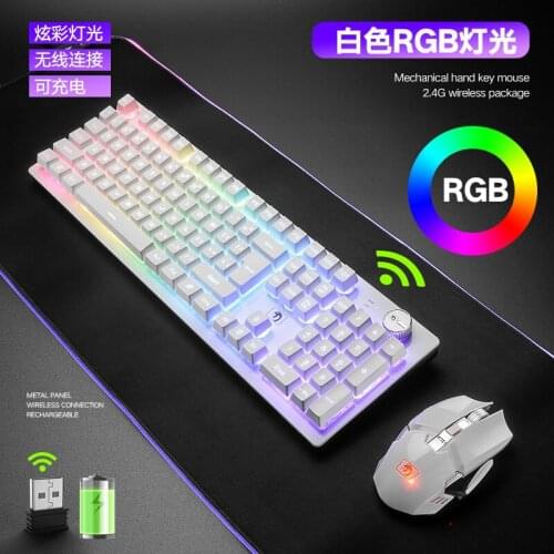 Wireless charging glow gaming keyboard and mouse manipulator feel Wireless keyboard set