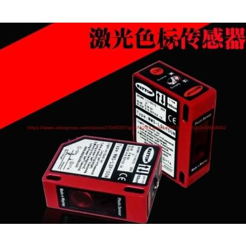 The linear laser color sensor WMS-LSL100N, packaging material marking lines after electric eye color