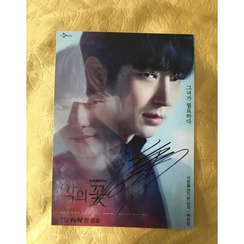 Signed LEE JOON GI Moon Chae Won autographed photo Flower of Evil 5*7 K-POP 072020