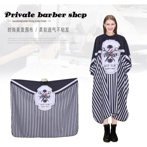 Barbershop cloth Hair waterproof professional supplies Hairdressing shawl Non-stick hair apron Anti-static cloth for hair salon