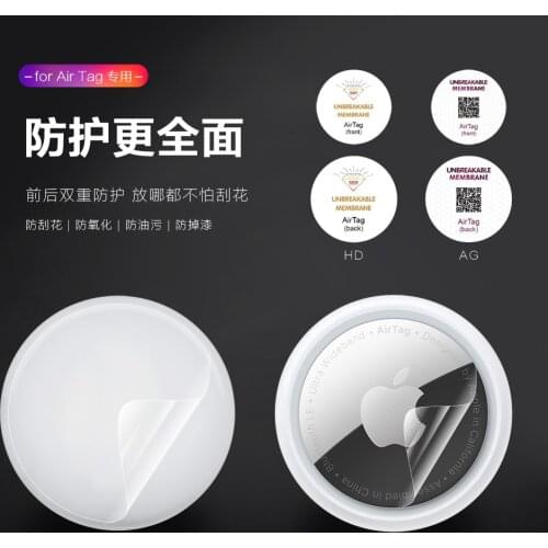 20 sets Front&Back Hydrogel film screen protector For apple airtag 3D Soft hydrogel Film Full Cover Screen Protector
