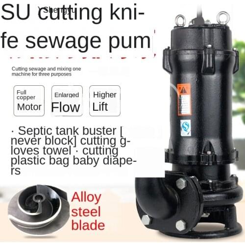 Cutting sewage pump 220V domestic septic tank defecation reamer pump