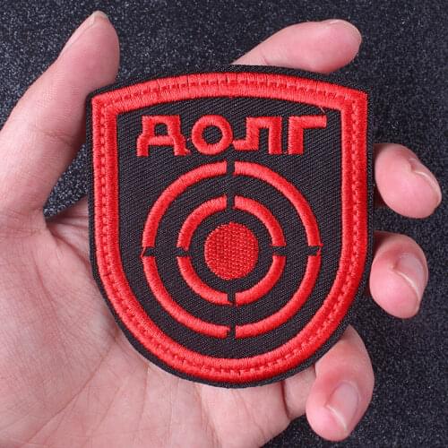 Nicediy Red Black Armband Patches For Clothes Embroidered Sewing Iron On Patches Punk Applique Badges For Jacket Stripe DEBT DIY
