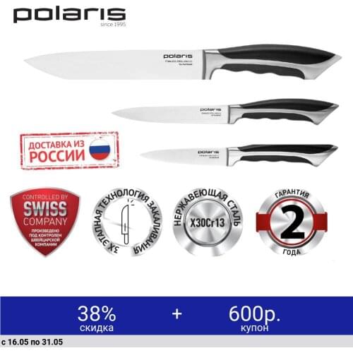 Polaris Kitchen Knives
