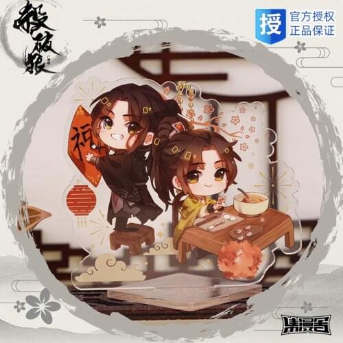 Anime Sha Po Lang Gu Xun Zhang Geng Acrylic Stand Figure Double-Side Model Plate Cosplay Cartoon Desk Decor Gifts