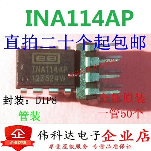 INA114AP straight plug DIP8 imported original fake one lose ten precision instrument amplifier can be photographed directly