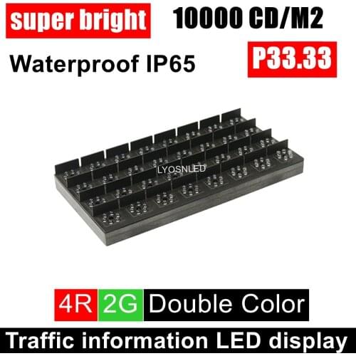 Highway Information LED Display P33.33 4R2G DIP Dual Color Module 266*133mm 11000cd/m2 ,Traffic Panel