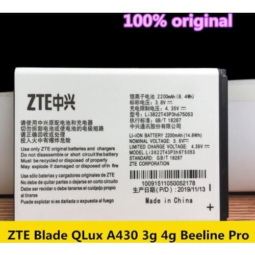 Nubia ZTE Phone Batteries China