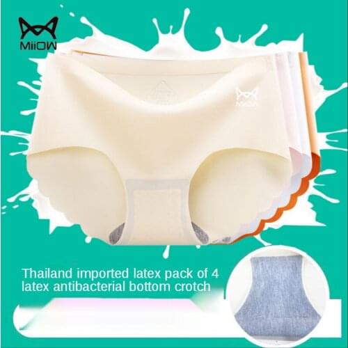 Miow Thai Latex Traceless Ice Womens Underwear Cotton Crotch Antibacterial Mid Waist Tuck In Briefs Summer