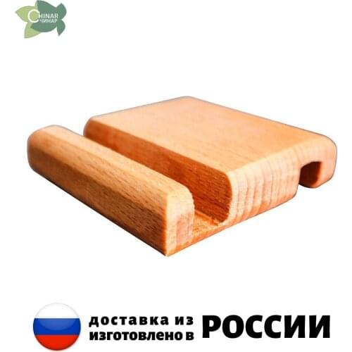 ЧИНАР Mobile Phone Holders