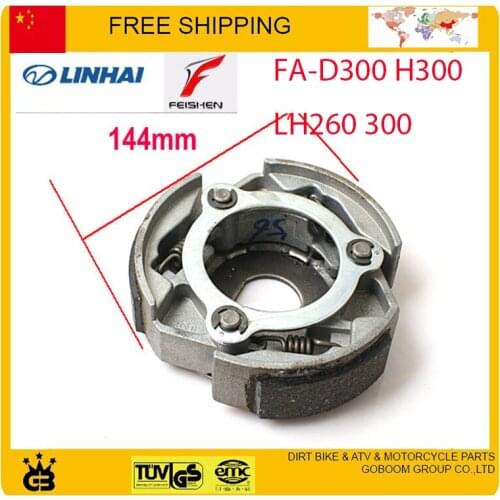 Linhai atv quad buggy go kart FA-D300 H300 feishen buyang 300cc clutch plate accessories free shipping