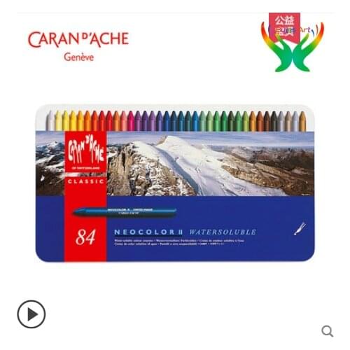 Caran d'Ache 10/15/30/40/84 Water soluble crayon neocolor Ⅱ series color suit safe and non toxic brush adult children graffiti