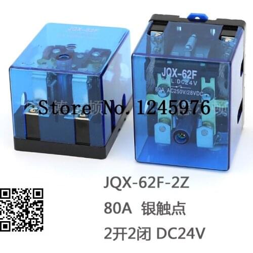 2pcs JQX-62F 2Z 80A High-power relay DC12V DC24V DC110V AC220V JQX-62F large current 80A intermediate relay electromagnetic