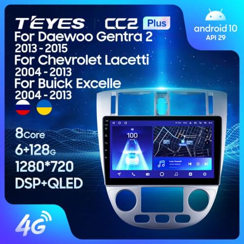 TEYES CC2L CC2 Plus For Chevrolet Lacetti J200 For Buick Excelle Hrv For Daewoo Gentra 2 Car Navigation No 2din 2 din DVD
