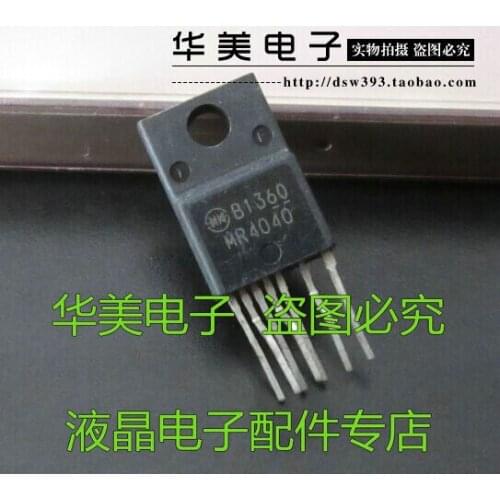 Free Delivery.MR4040 Genuine LCD power module