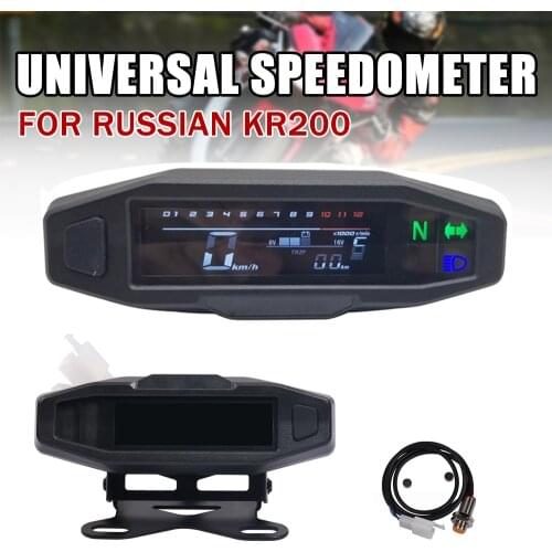 For Russian KR200 LCD speedometer digital motorcycle odemeter electric injection and carburetor meter