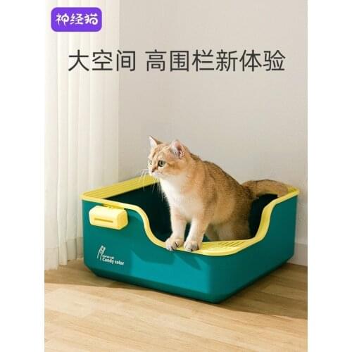 Light luxury wind semi-closed cat litter box oversized anti-belt sand anti-spatter toilet baby cat feces bowl cat supplies