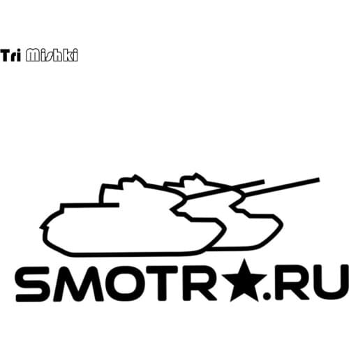 Tri Mishki HZX153 11.7*30cm 1-4 pieces car sticker tanks Smotra.ru auto car stickers