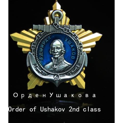 58*58mm CCCP USSR Badge High Quality Patriotic War Ushakov Russia Star Classics Communist Military Commemorate Medal WW II