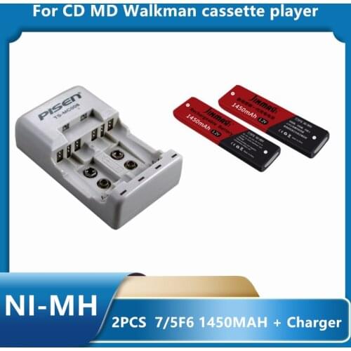 2PCS 1.2V 7/5F6 67F6 1450mAh ni-mh Chewing Gum battery 7/5 F6 cell for panasonic sony MD CD cassette player + charger