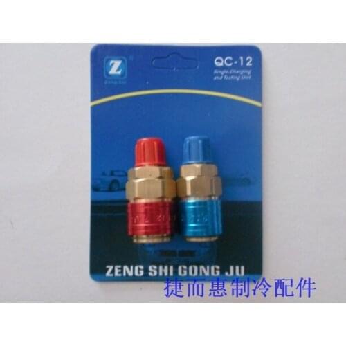 Automotive air conditioning fluorine tools car fluorine quick connector r134a adapters qc-12