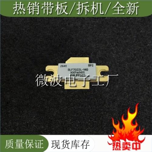 BLF7G22L-140 SMD RF tube High Frequency tube Power amplification module