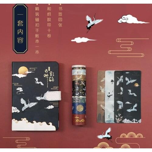 Chinese style illustration handbook stationery set gift package creative and paper sticker gift box
