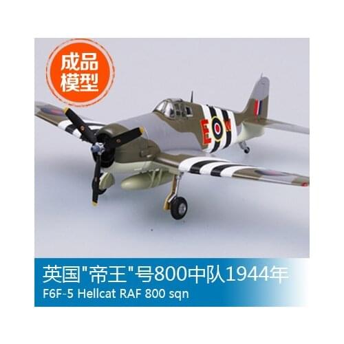 Trumpeter easymodel finished scale model 1/72 British 37200