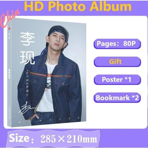 Chinese Actor Li Xian HD Photobook Birthday Gift Present Poster Bookmark Painting Photo Album PB Fans Collection Gift