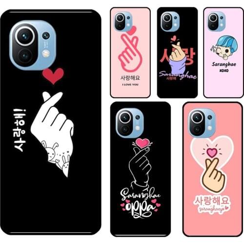 Cute Korean Font Saranghae I love you For Xiaomi Mi 10T 9T Pro Note 10 Mi 11 Lite Ultra Case For POCO X3 Pro M3 F1 F2 F3 Cover