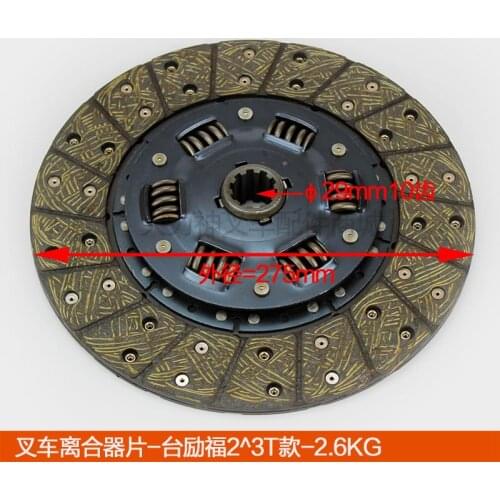 For Forklift Accessories Forklift Parts Clutch Pressure Plate Release Bearing Friction Plate/Clutch Plate-Tailifu #2-3.5 Ton