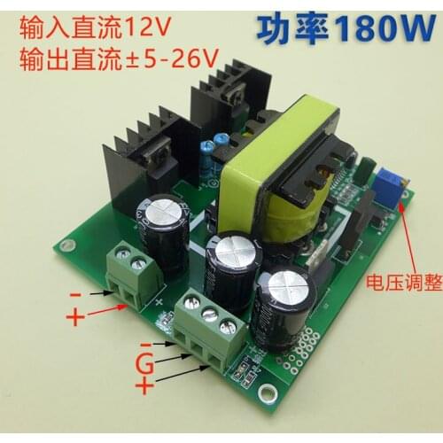 DC DC Single 12V Turn Positive and Negative 12V15V18V24V Output Voltage Adjustable Sound Power Amplifier Double Power Supply