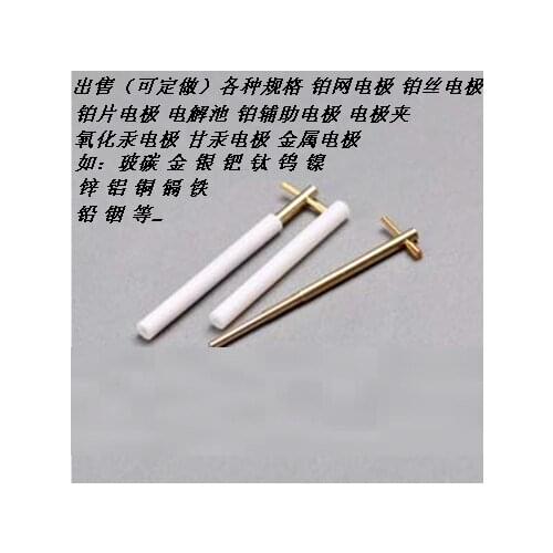 Carbon paste electrode (cavity adjustable) 2 mm 3 mm 4 mm adjustable carbon paste working electrode