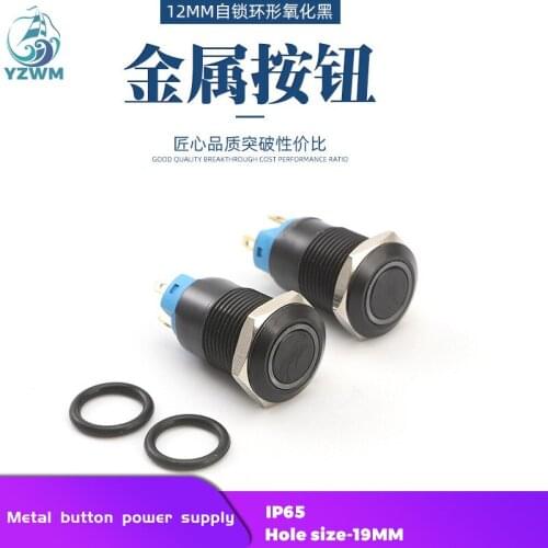 Stock supply 12MM self-locking ring black oxide often open waterproof anti-rust metal button ring power supply