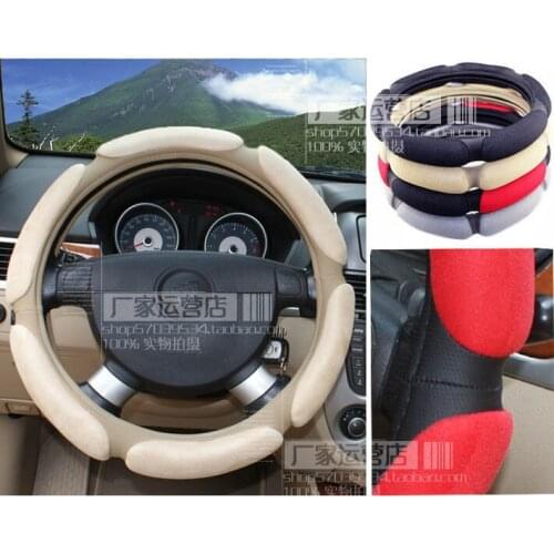 Suede fabric sandwich car steering wheel cover plush car cover summer winter four seasons general car supplies