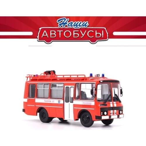 Diecast 1/43 Scale AG-12 Smoke Fire Truck Police Bus Car Special Alloy Car Model Collectible Souvenir Decoration Gift Hot Toys
