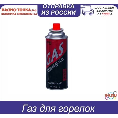 9V.ru Lighters And Smoking Accessories