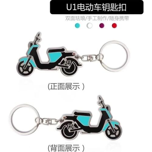 Metal Key Pendant Key Chain Ring for Niu Nqi Uqi Mqi Ngt N1s