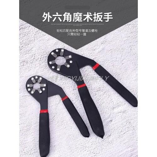 Hexagon wrench, universal wrench, and external six-way plum dual-use movable sleeve tool
