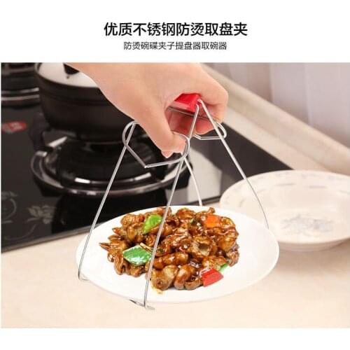 Thickening stainless steel dish blanching clip bowl holder bowl lifting device creative kitchen too NO.C0083