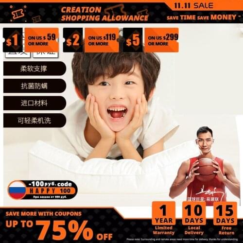 Детские подушки для сна Xiaomi China At AliExpress