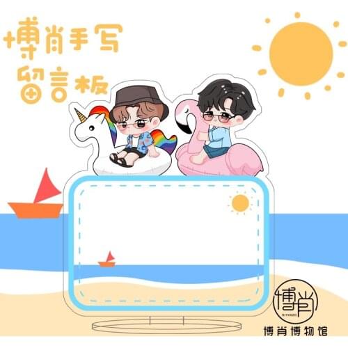 Anime The Untamed Mo Dao Zu Shi Xiao Zhan Wang Yibo Acrylic Stand Model Figure Plate Display Message Board Decor Birthday Gifts