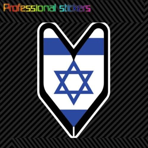 Israeli Driver Badge Sticker Die Cut Decal Wakaba Leaf Soshinoya Israel ISR IL Stickers for Motos, Cars, Laptops, Phone