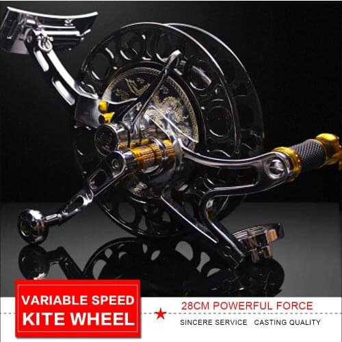 28cm High-end kite wheel, aluminum-magnesium alloy, variable-speed wheel, flying large kites