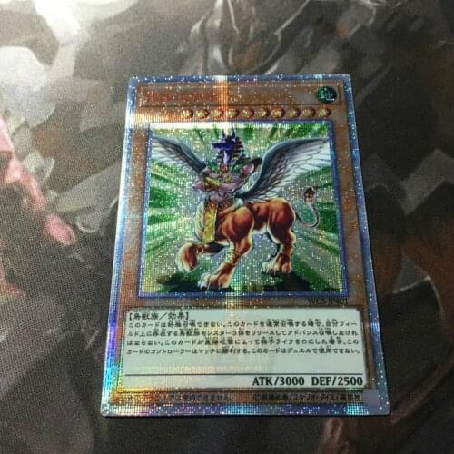 Yu Gi Oh 20SER ULEVO World Congress 2004 Prizes DIY Toys Hobbies Hobby Collectibles Game Collection Anime Cards