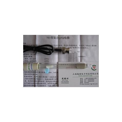 701 compound sodium electrode / invoice / quality assurance